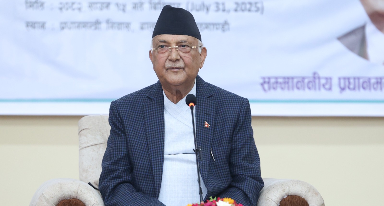 केपी शर्मा ओलीको विचारः समाज व्यवस्था, राजनीति र निर्वाचन प्रणाली