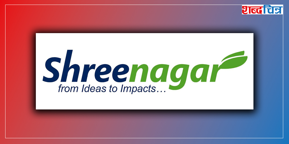 श्रीनगर एग्रीटेकको आईपीओ आज बाँडफाँट हुने