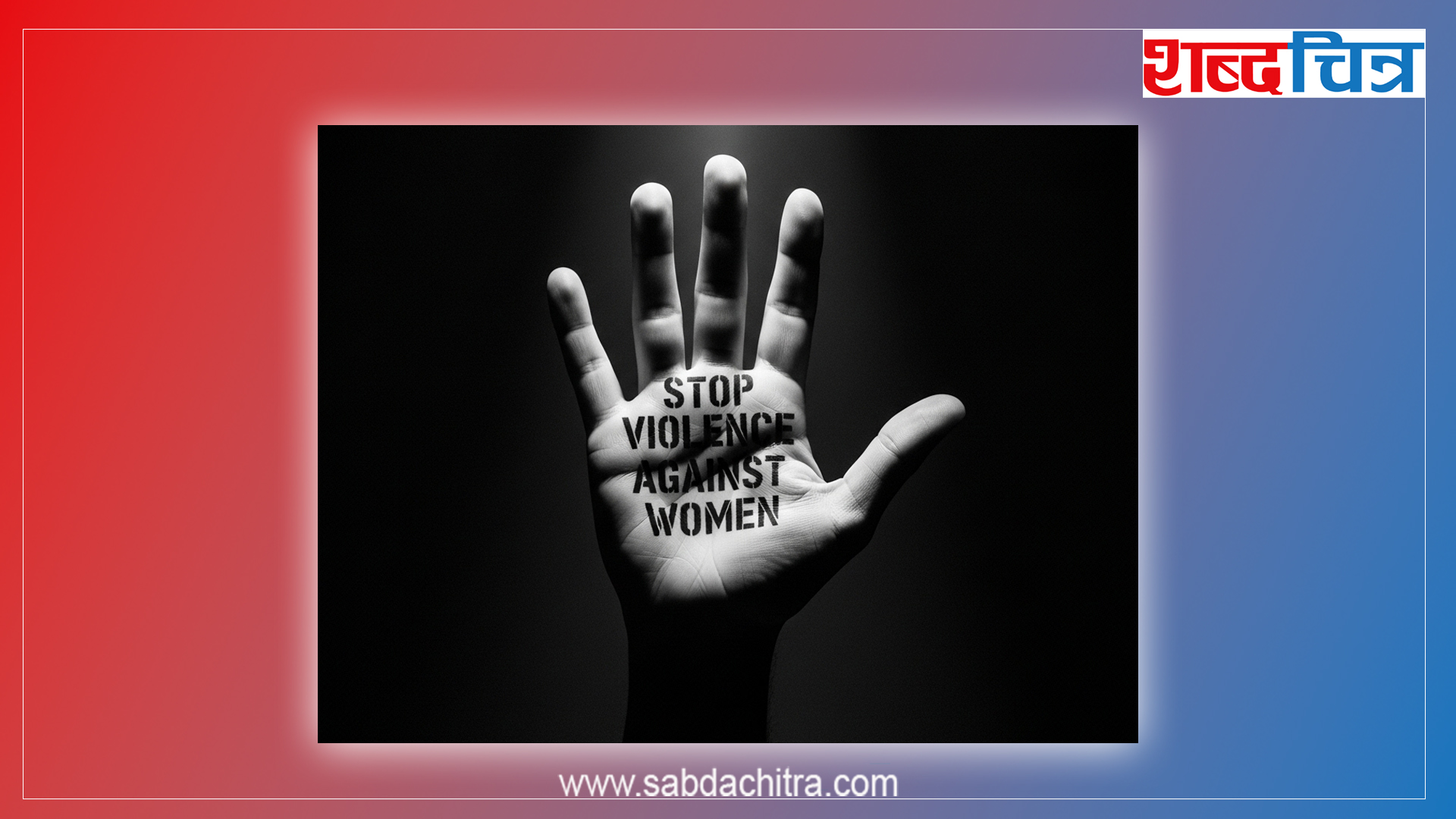 १६ वर्षीया किशोरीलाई जबरजस्ती करणी गरेको आरोपमा ४२ वर्षीय पुरुष पक्राउ