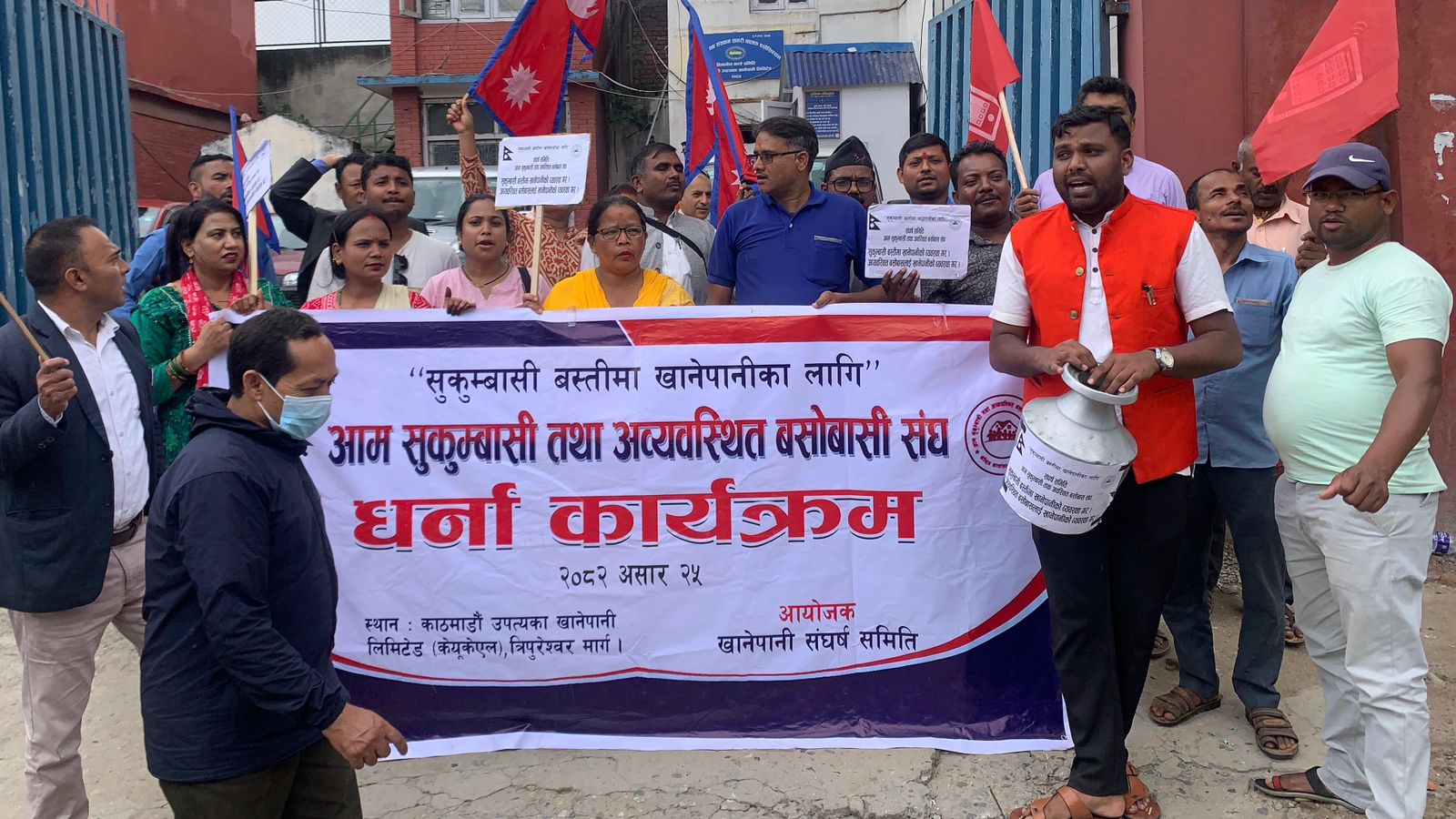 खानेपानी नपाएको भन्दै आन्दोलनरत सुकुम्बासी संघले केयूकेएलको कार्यालयमा लगायो ताला