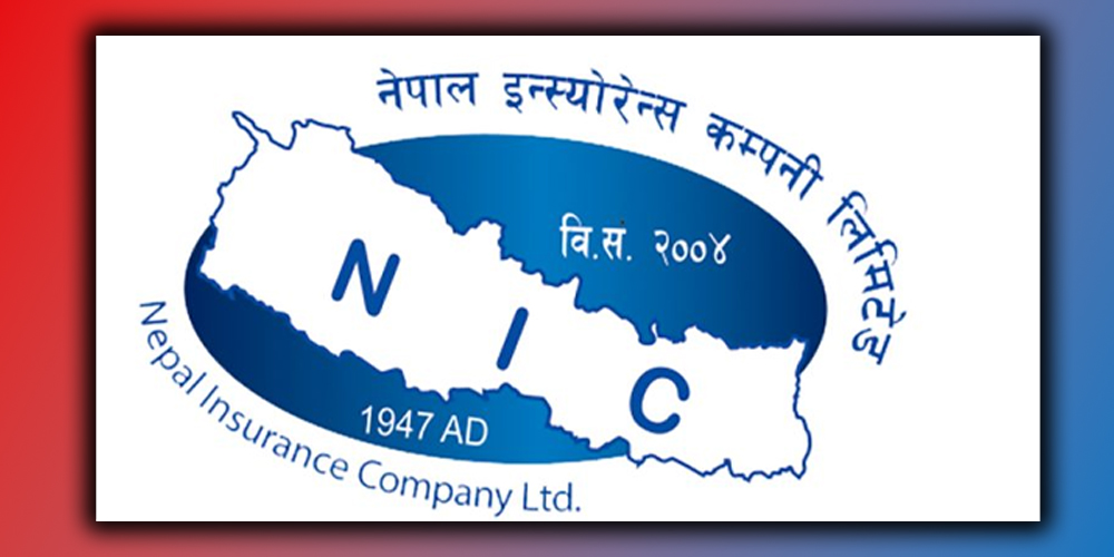 नेपाल इन्स्योरेन्सको राइट शेयरमा आवेदन दिने आज अन्तिम दिन