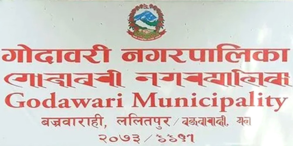 गोदावरी नगरपालिकाले ज्येष्ठ नागरिकलाई उच्च रक्तचाप र मधुमेहको औषधि निःशुल्क वितरण गर्ने