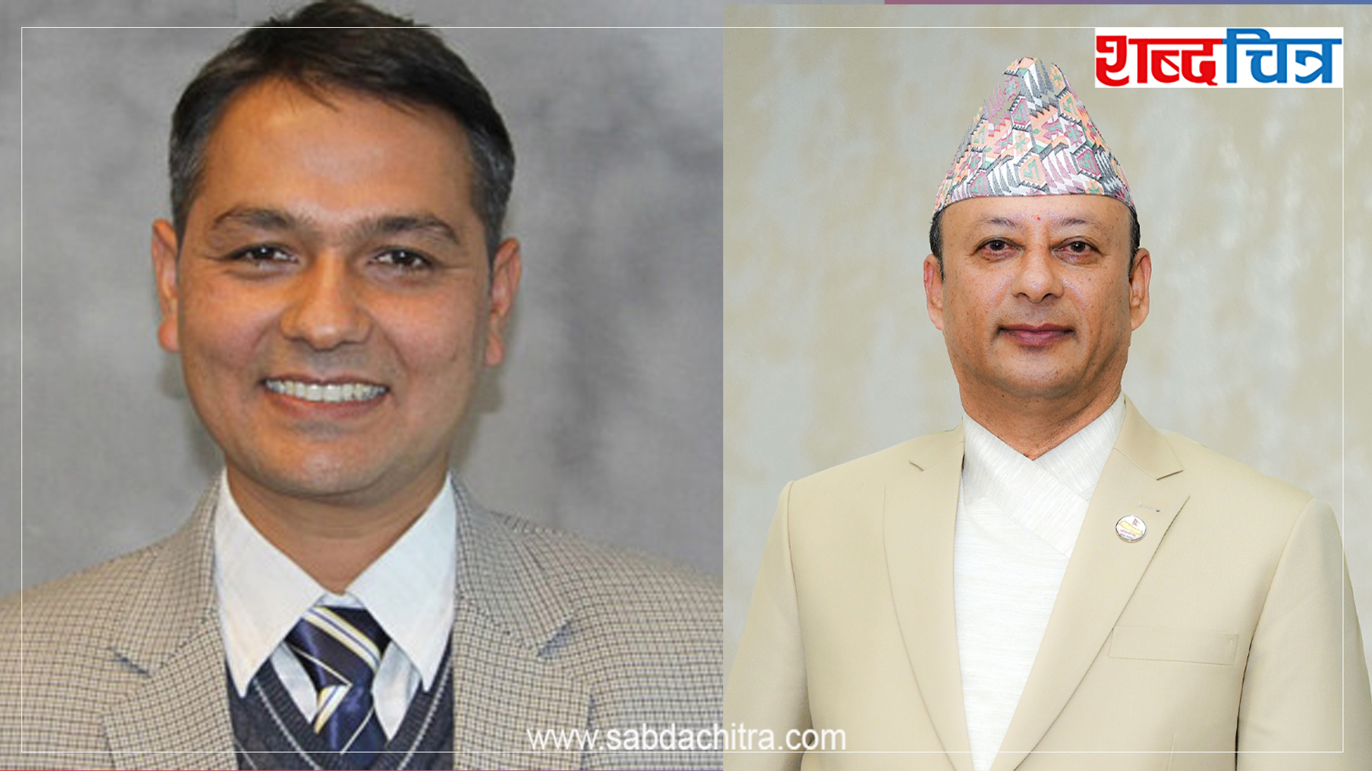 गृहमन्त्री अर्यालले अमेरिका पुगे भनेका तत्कालीन ऊर्जामन्त्री खड्का नेपालमै