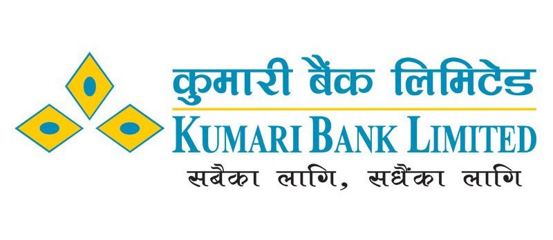 कुमारी बैंकको संस्थापक शेयर बिक्रीमा, कसले दिन पाउँछ निवेदन ?