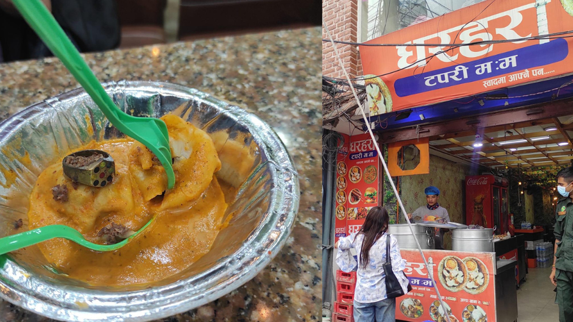 काठमाडौं महानगरपालिकाले धरहराको टपरी ममलाई २ लाख जरिवाना गराएको घटना के हो ?