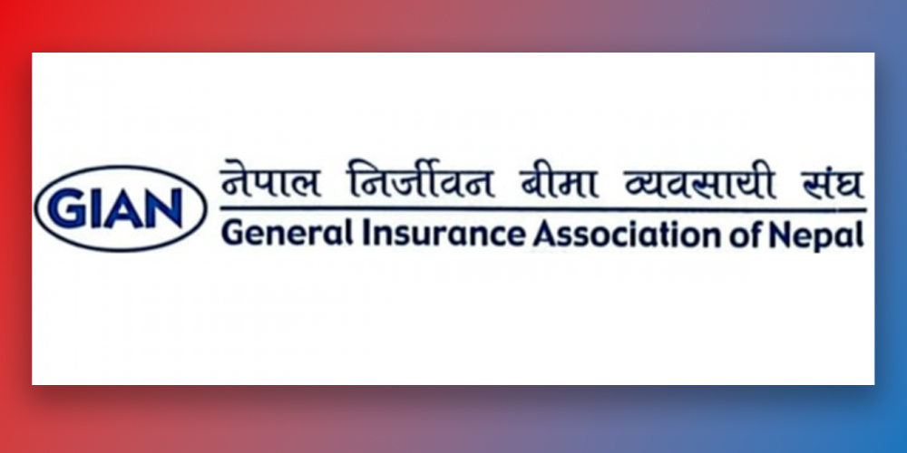 बीमाका समस्याको समाधान गर्न प्राधिकरणलाई संघको आग्रह