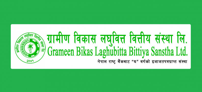 ग्रामीण विकास लघुवित्तले बोलायो साधारणसभा, यस्ता छन् एजेन्डा