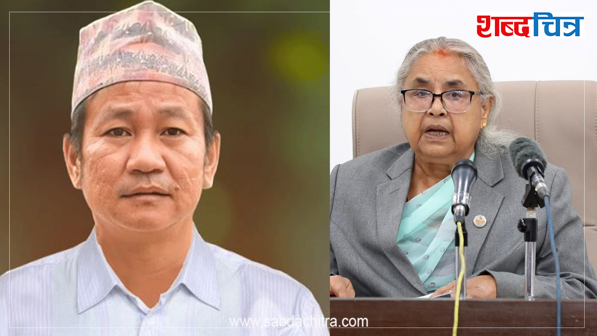 हर्क साम्पाङले मागे प्रधानमन्त्री सुशीला कार्कीको राजीनामा