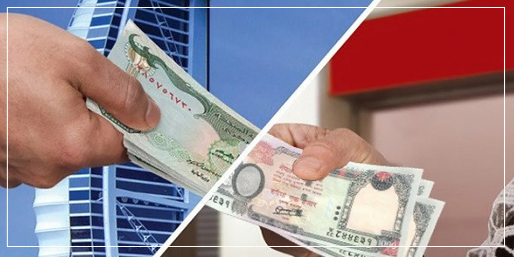 रेमिट्यान्समा १५ प्रतिशतभन्दा धेरैको बढोत्तरी, १५ खर्ब ३२ अर्ब पुग्यो